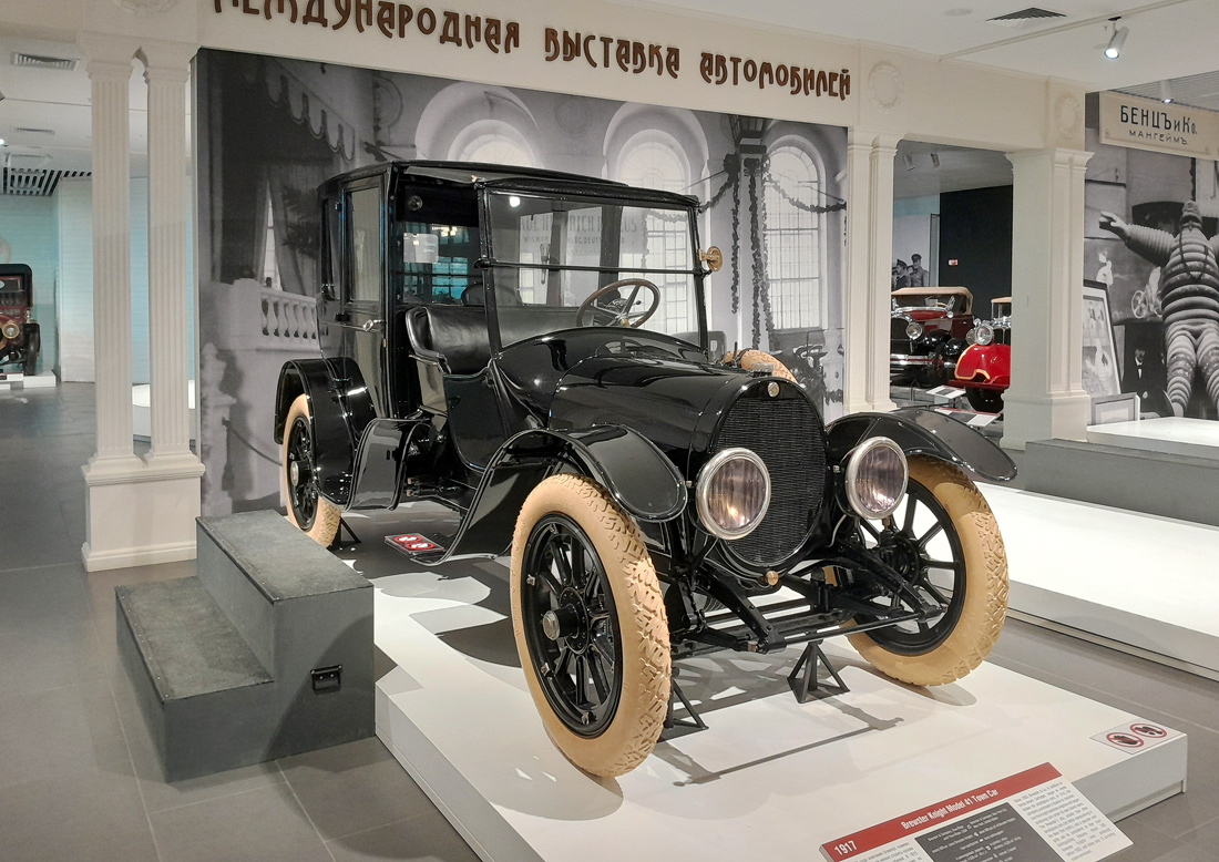 Свердловская область, № (66) Б/Н 0205 — Brewster (Общая модель)
