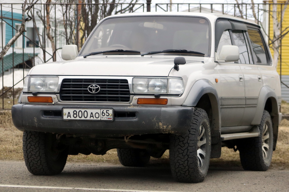 Сахалинская область, № А 800 АО 65 — Toyota Land Cruiser (J80) '89-97