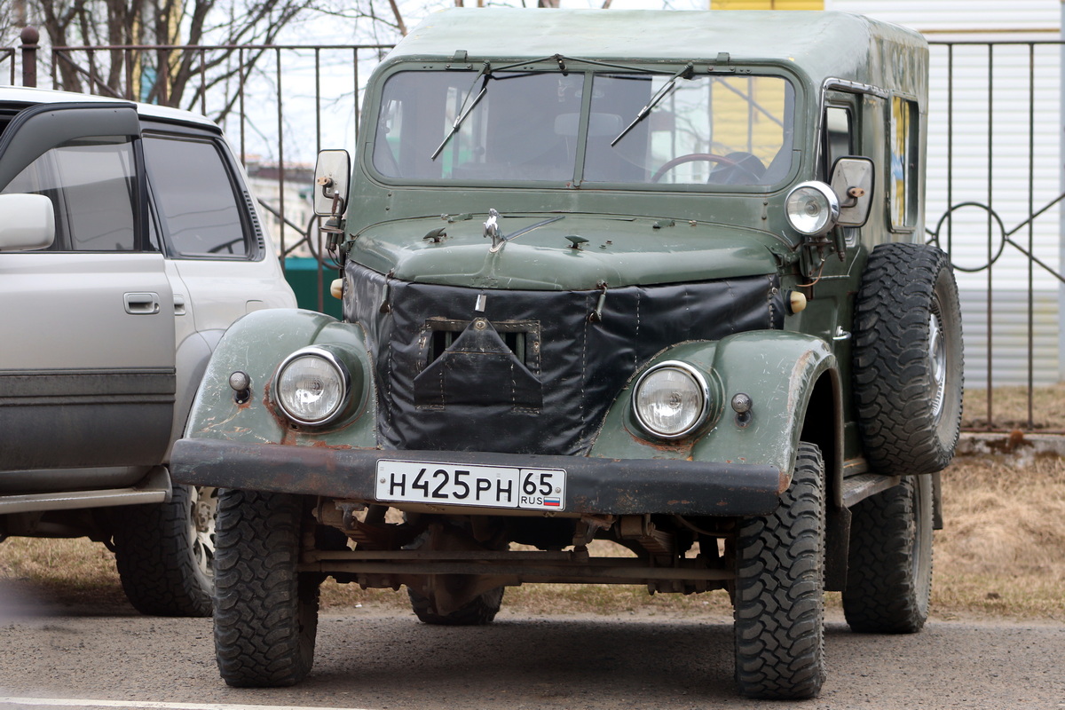 Сахалинская область, № Н 425 РН 65 — ГАЗ-69 '53-73