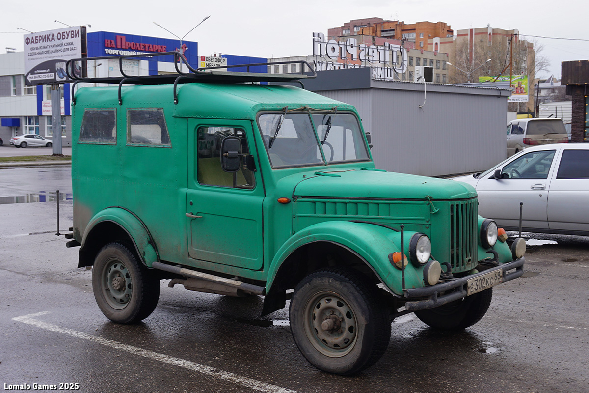 Тамбовская область, № Е 302 КС 68 — ГАЗ-69 '53-73