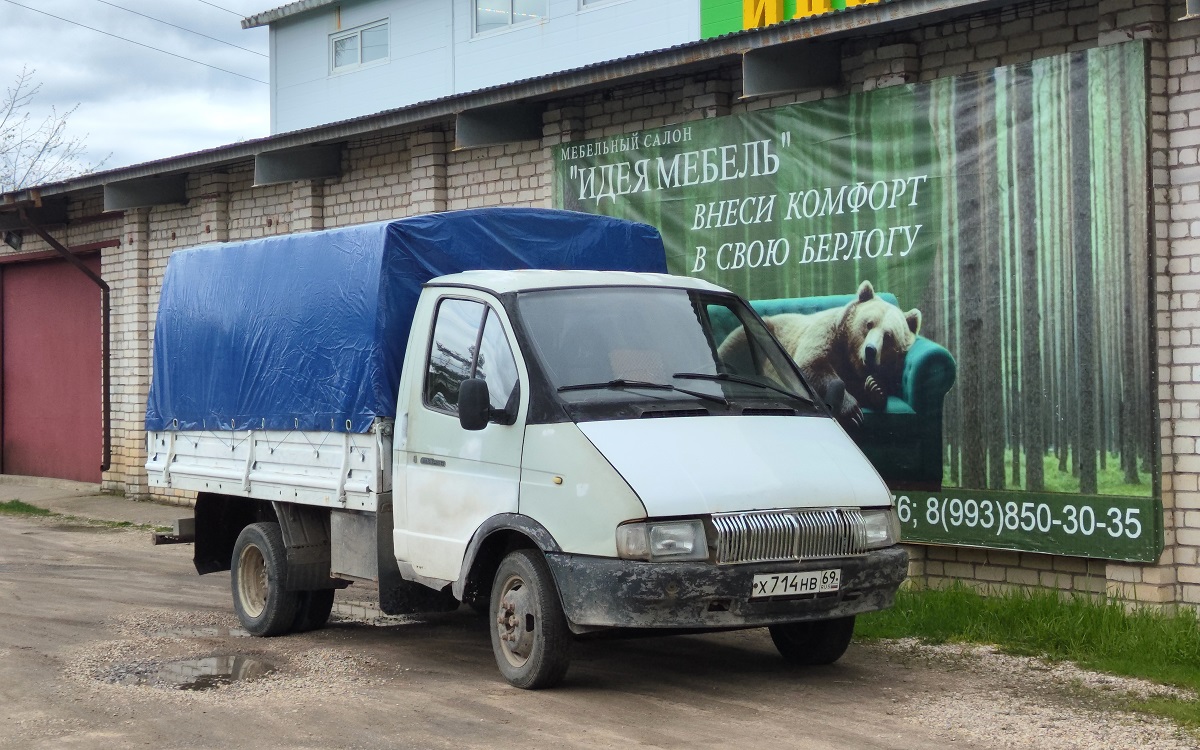 Тверская область, № Х 714 НВ 69 — ГАЗ-33021 ГАЗель '94-03