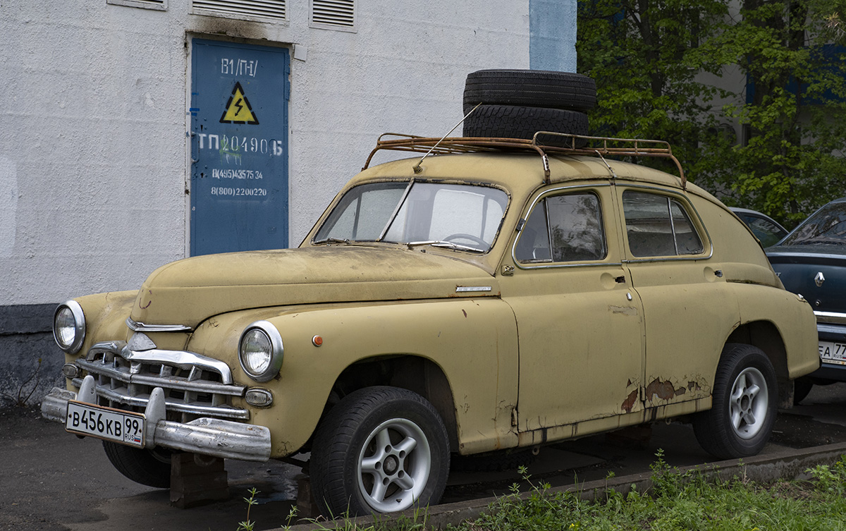Москва, № В 456 КВ 99 — ГАЗ-М-20 Победа '46-55