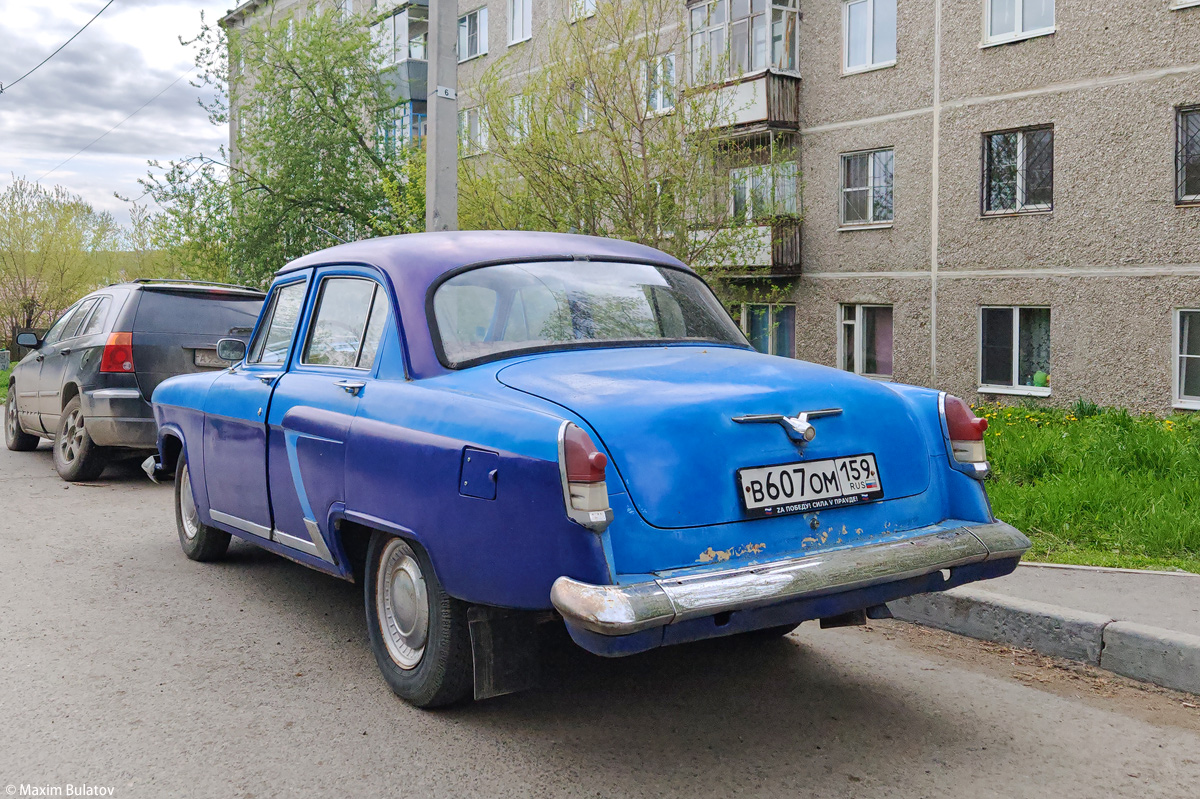 Пермский край, № В 607 ОМ 159 — ГАЗ-21Р Волга '65-70