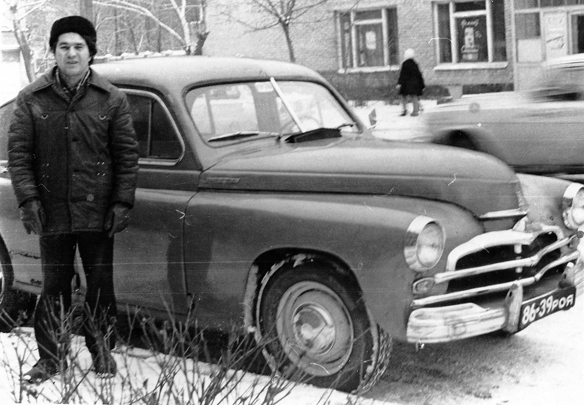 Ростовская область, № 86-39 РОЯ — ГАЗ-М-20 Победа '46-55; Исторические фотографии (до 2000 года) (Ростовская область)