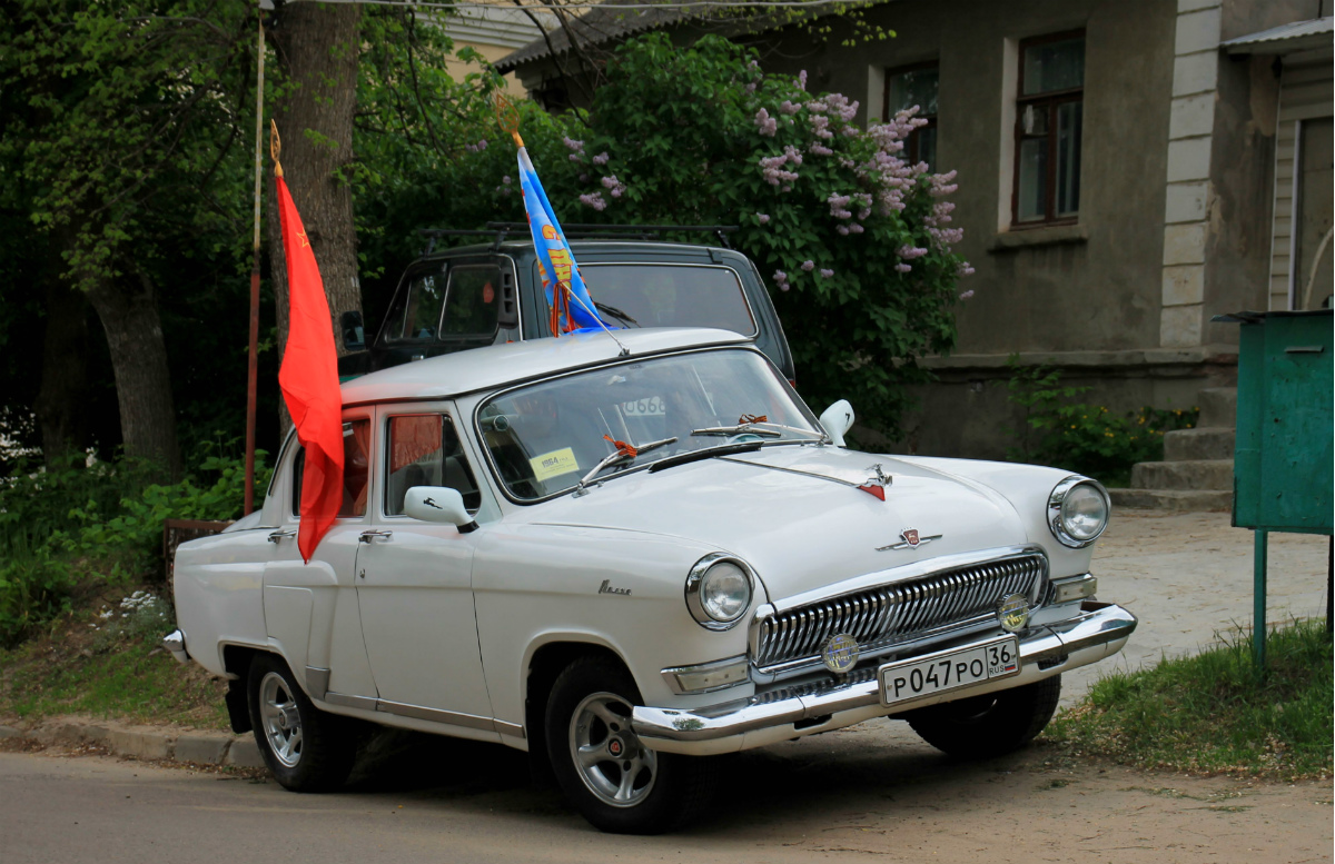 Воронежская область, № Р 047 РО 36 — ГАЗ-М-21И Волга '58-62