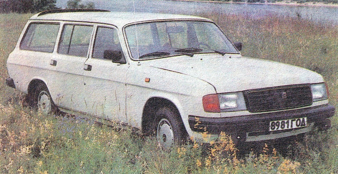 Нижегородская область, № 8981 ГОД — ГАЗ-31022 '92-97; Исторические фотографии (до 2000 года) (Нижегородская область)