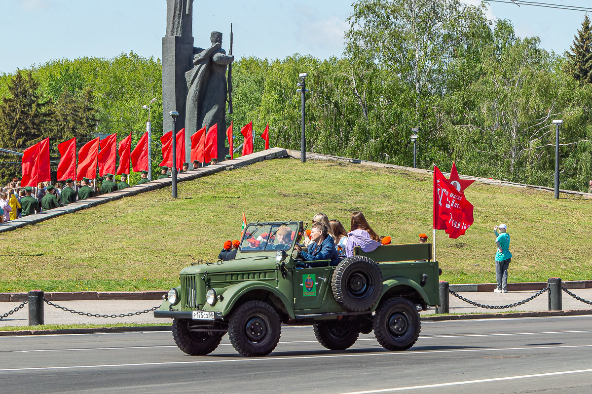 Пензенская область, № Р 175 СО 58 — ГАЗ-69 '53-73; Пензенская область — День Победы — 2025