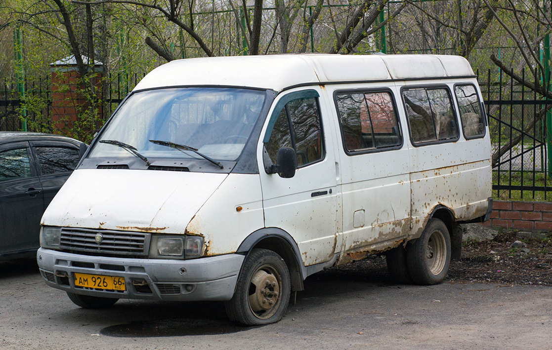 Свердловская область, № АМ 926 66 — ГАЗ-322132 ГАЗель '96-03