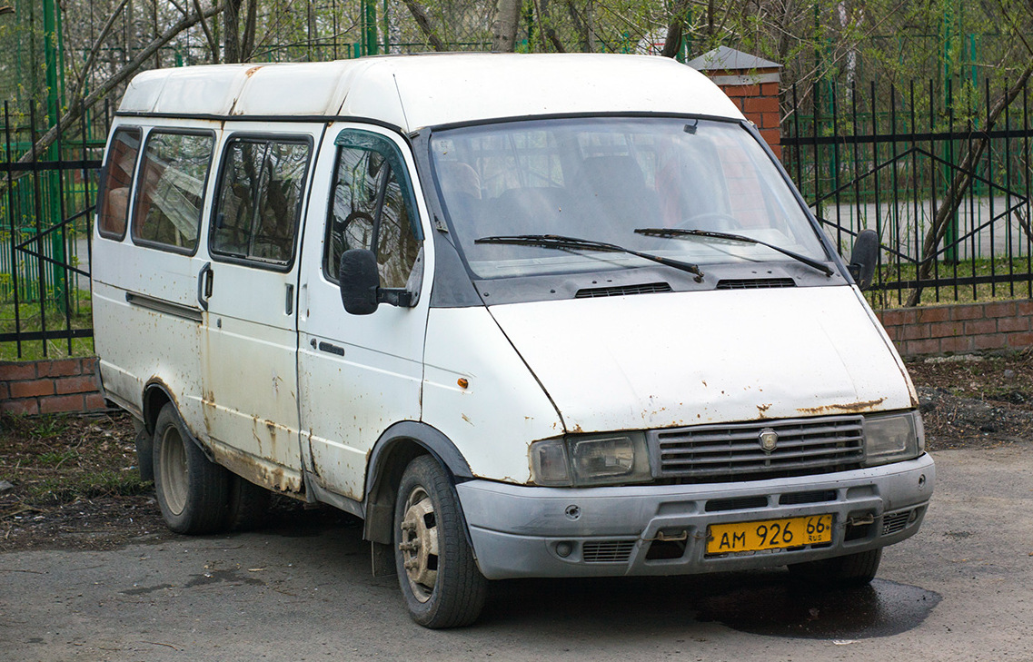 Свердловская область, № АМ 926 66 — ГАЗ-322132 ГАЗель '96-03