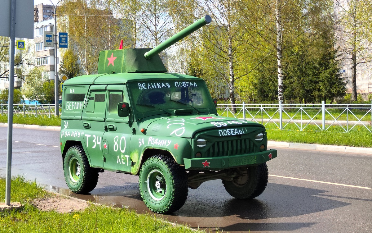 Тверская область, № Х 484 ЕВ 69 — УАЗ-31514 '93-03