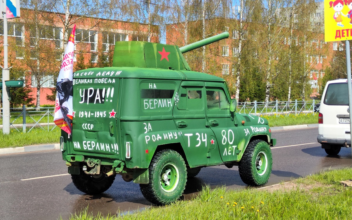 Тверская область, № Х 484 ЕВ 69 — УАЗ-31514 '93-03
