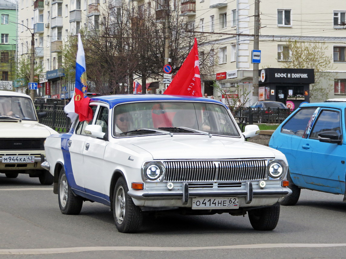 Кировская область, № О 414 НЕ 62 — ГАЗ-24-10 Волга '85-92