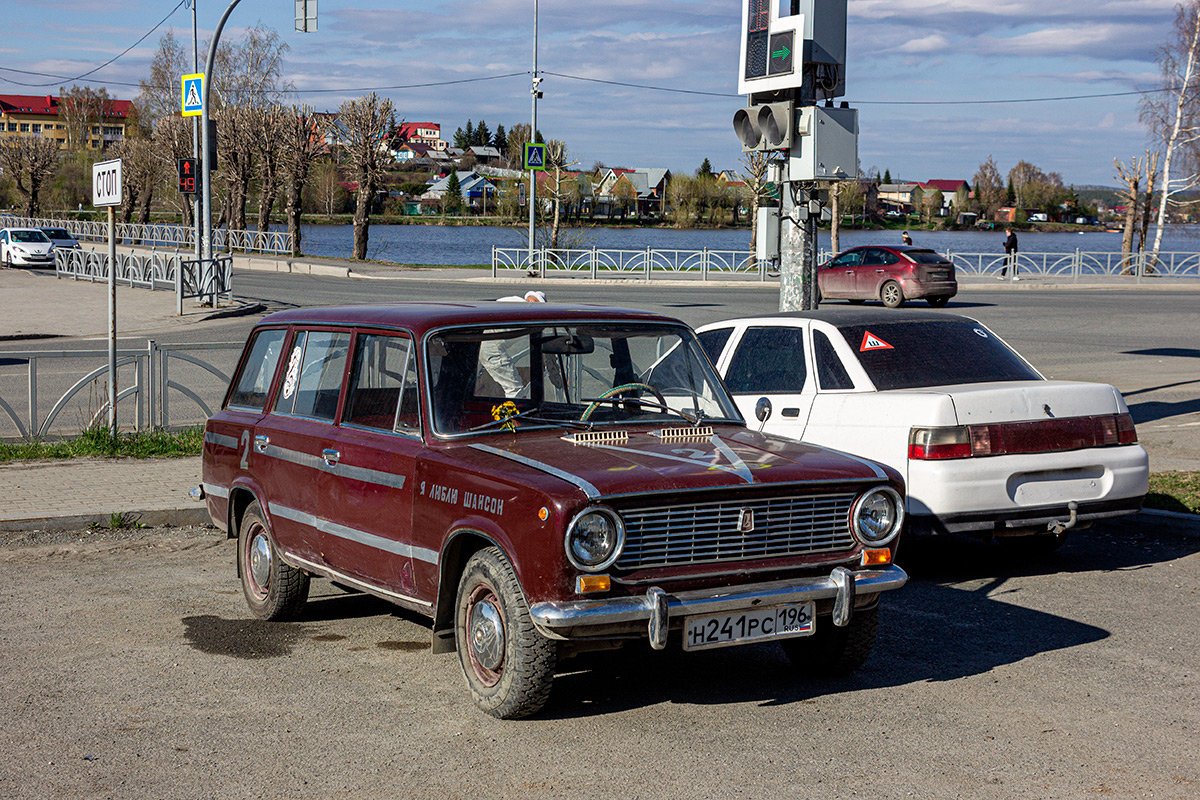 Свердловская область, № Н 241 РС 196 — ВАЗ-2102 Жигули '71-86
