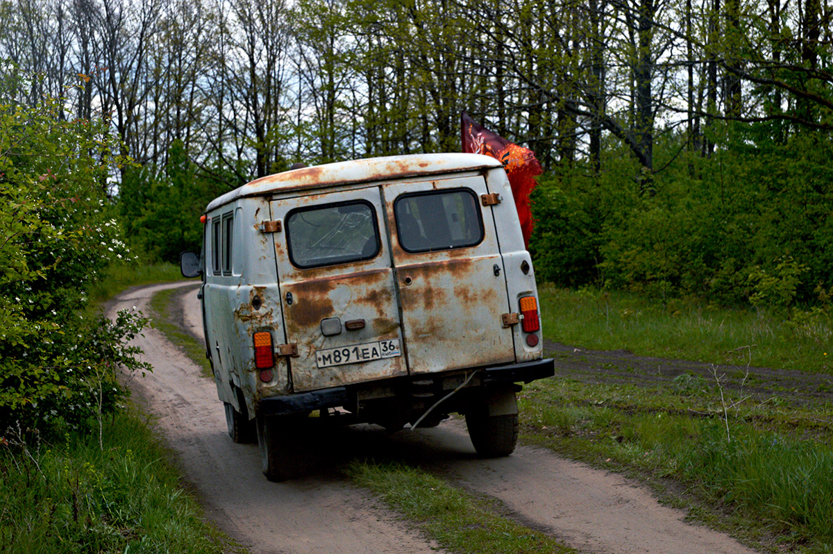 Воронежская область, № М 891 ЕА 36 — УАЗ-3962 '85-03