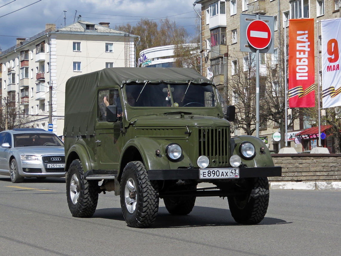 Кировская область, № Е 890 АХ 43 — ГАЗ-69 '53-73; Кировская область — Выставка ретро-автомобилей в Кирове в честь Дня Победы 9 мая 2025 года