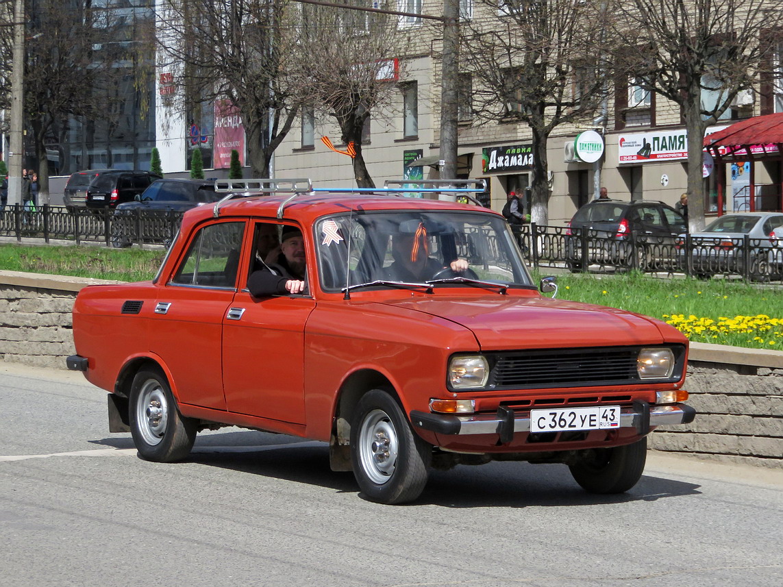Кировская область, № С 362 УЕ 43 — Москвич-2140 '76-88; Кировская область — Выставка ретро-автомобилей в Кирове в честь Дня Победы 9 мая 2025 года