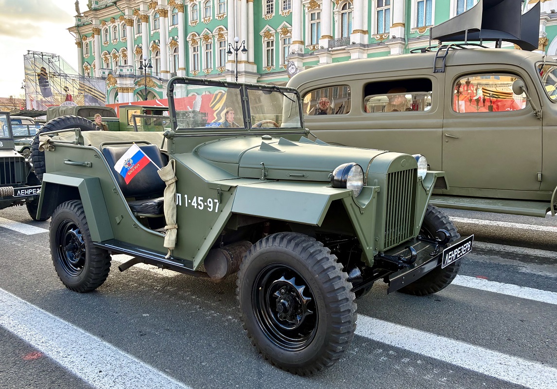 Санкт-Петербург, № Л1-45-97 — ГАЗ-67Б '44-53