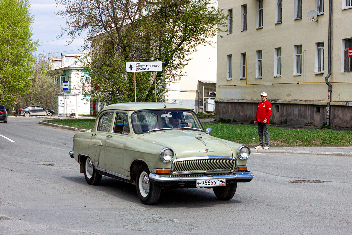 Свердловская область, № Е 956 ХХ 196 — ГАЗ-21Р Волга '65-70