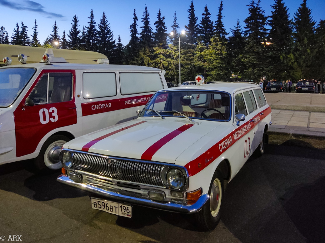 Башкортостан, № В 596 ВТ 196 — ГАЗ-24-02 Волга '72-87