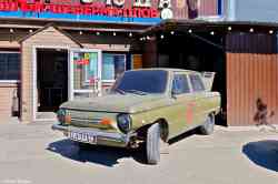 534 КБ