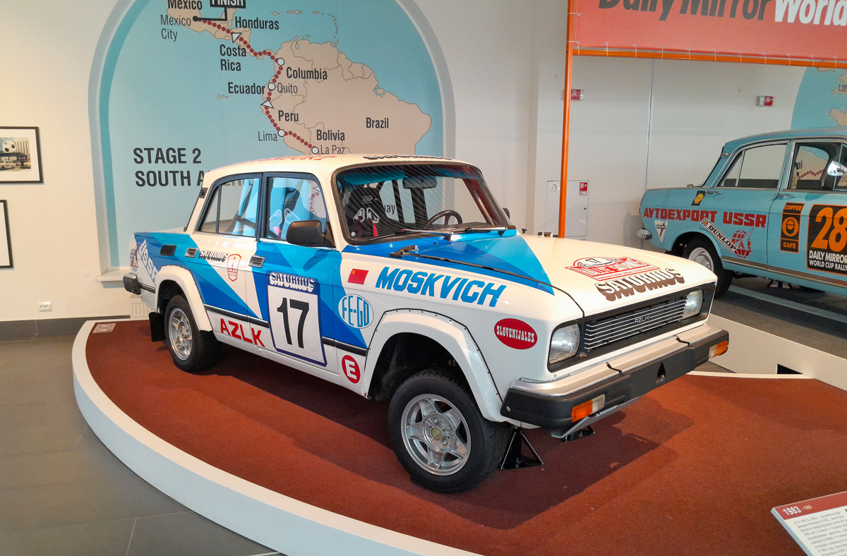 Свердловская область, № 17 — Москвич-2140-117 (2140SL) '80-88