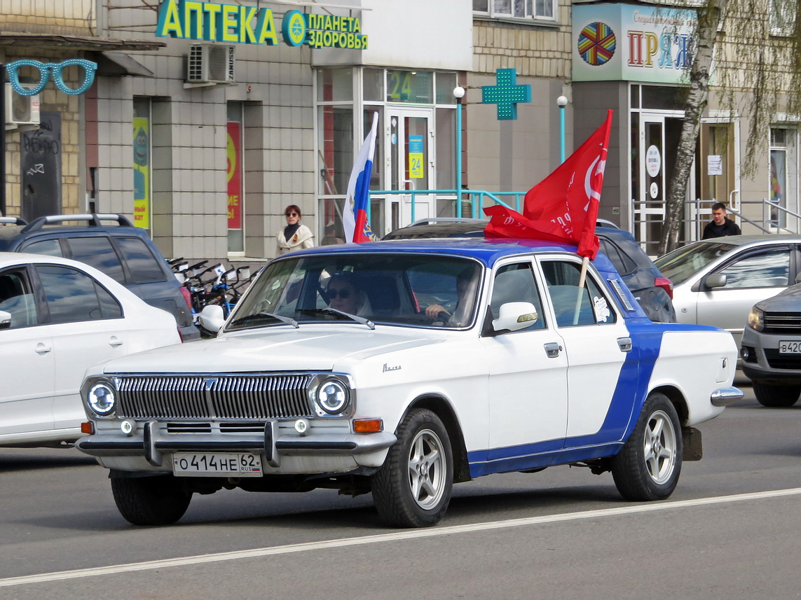 Кировская область, № О 414 НЕ 62 — ГАЗ-24-10 Волга '85-92