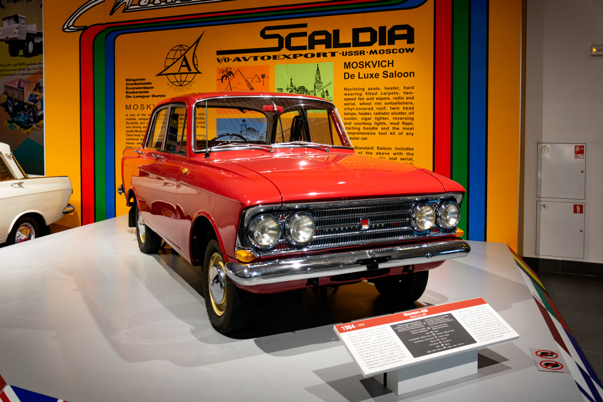 Свердловская область, № (66) Б/Н 0088 — Москвич-408П '64-75