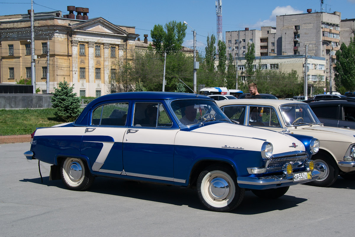 Волгоградская область, № АР 550 Х 34 — ГАЗ-М-21М Волга '62-64; Волгоградская область — День Победы 9 мая 2025