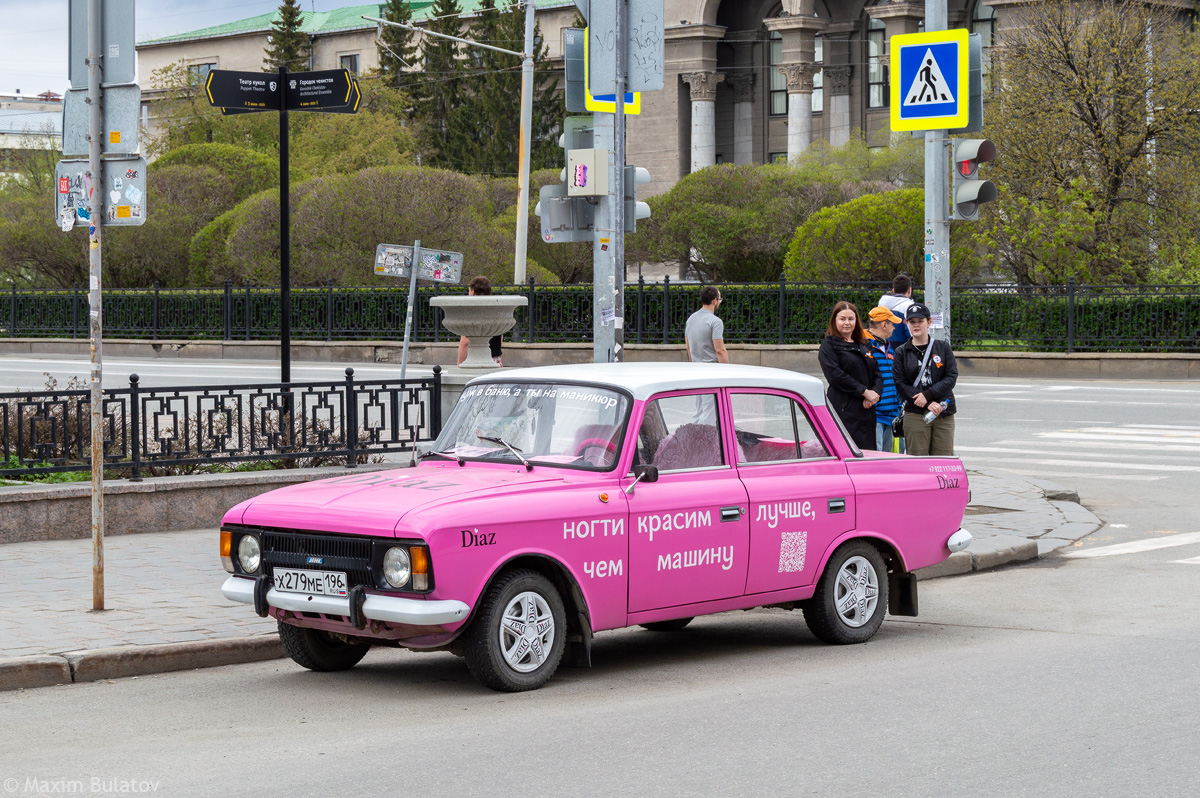 Свердловская область, № Х 279 МЕ 196 — Москвич-412ИЭ-028 (Иж) '82-01