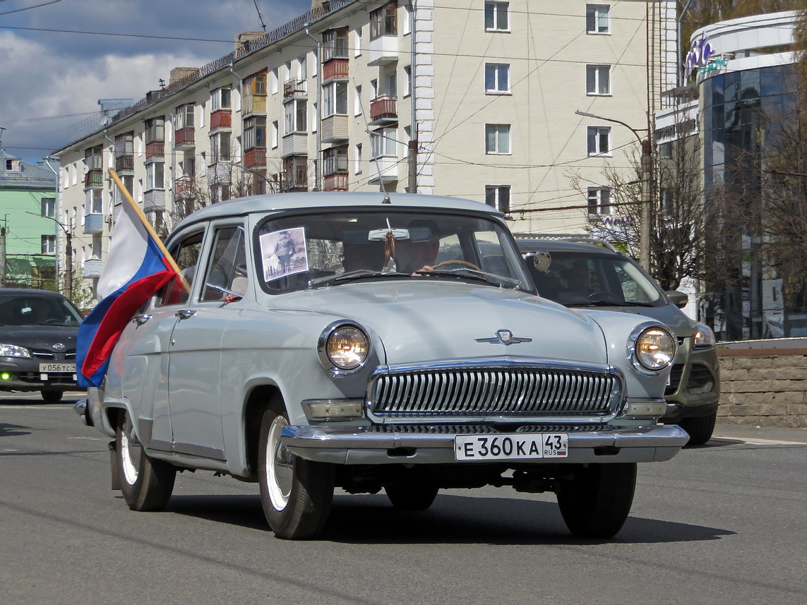 Кировская область, № Е 360 КА 43 — ГАЗ-21Р Волга '65-70; Кировская область — Выставка ретро-автомобилей в Кирове в честь Дня Победы 9 мая 2025 года