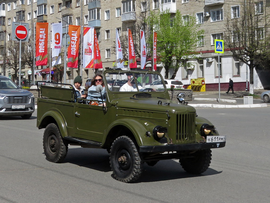 Кировская область, № К 611 РМ 43 — ГАЗ-69 '53-73; Кировская область — Выставка ретро-автомобилей в Кирове в честь Дня Победы 9 мая 2025 года