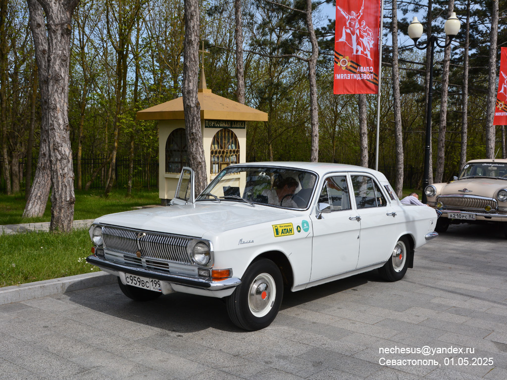 Москва, № С 959 ВС 199 — ГАЗ-24 Волга '68-86; Севастополь — Авторалли "Нахимов-2025"