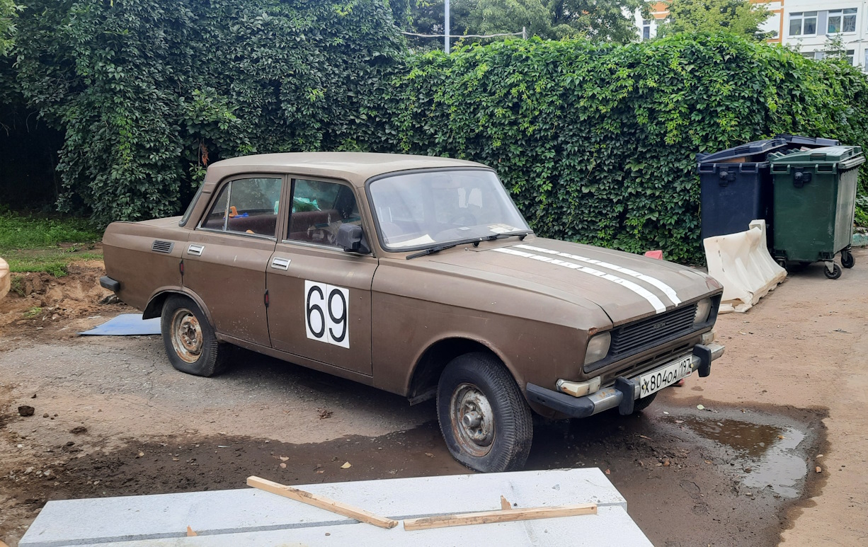 Москва, № Х 804 ОА 197 — Москвич-21406 '78-87