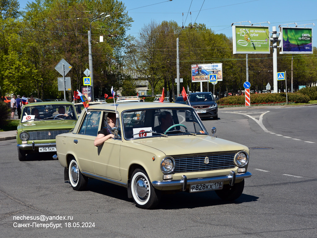 Санкт-Петербург, № Р 828 КХ 178 — ВАЗ-2101 Жигули '70-83; Санкт-Петербург — Международный транспортный фестиваль "ТранспортФест 2024"