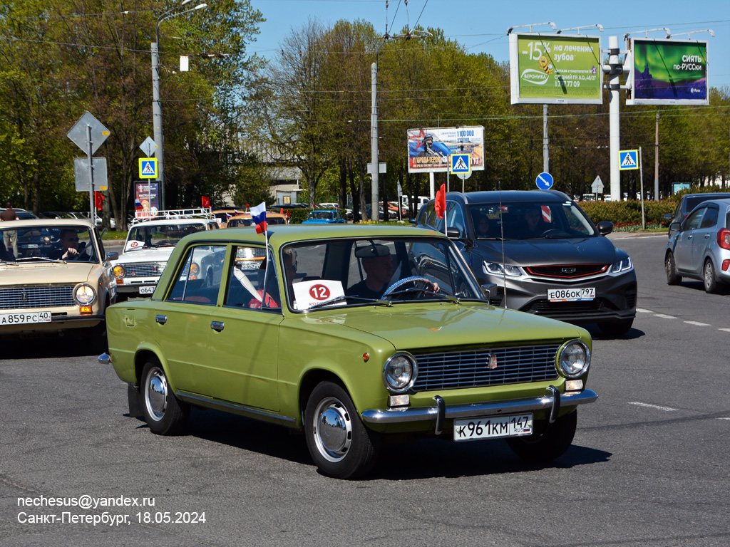Ленинградская область, № К 961 КМ 147 — ВАЗ-2101 Жигули '70-83; Санкт-Петербург — Международный транспортный фестиваль "ТранспортФест 2024"
