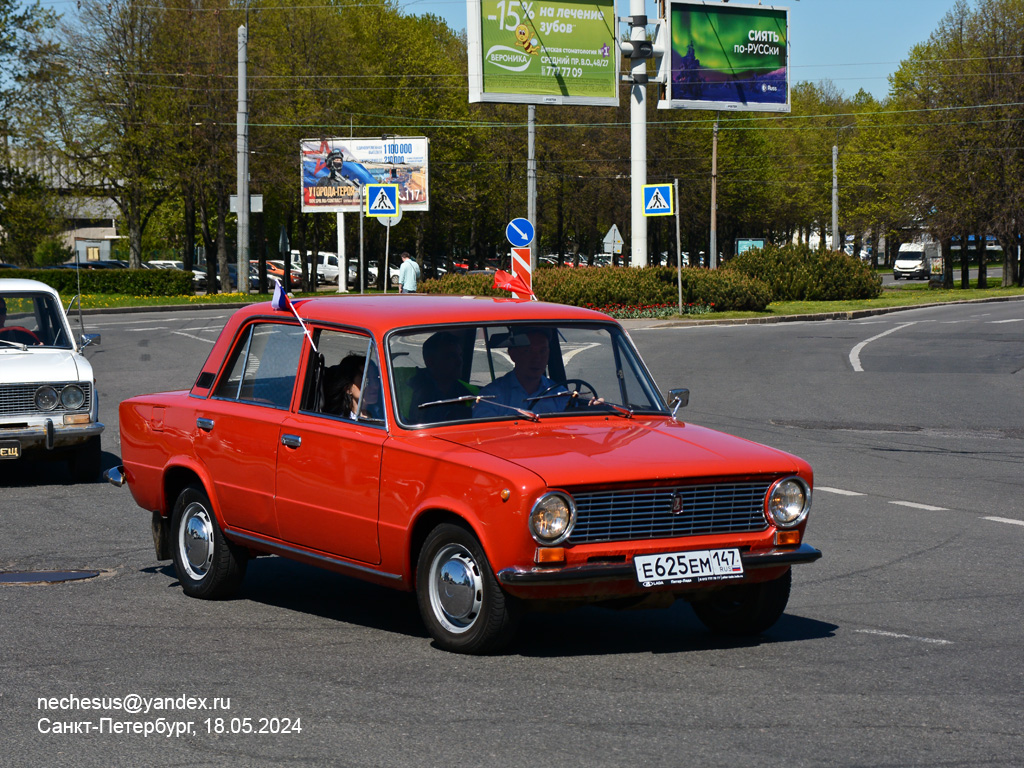 Ленинградская область, № Е 625 ЕМ 147 — ВАЗ-21013 Жигули '77-88; Санкт-Петербург — Международный транспортный фестиваль "ТранспортФест 2024"