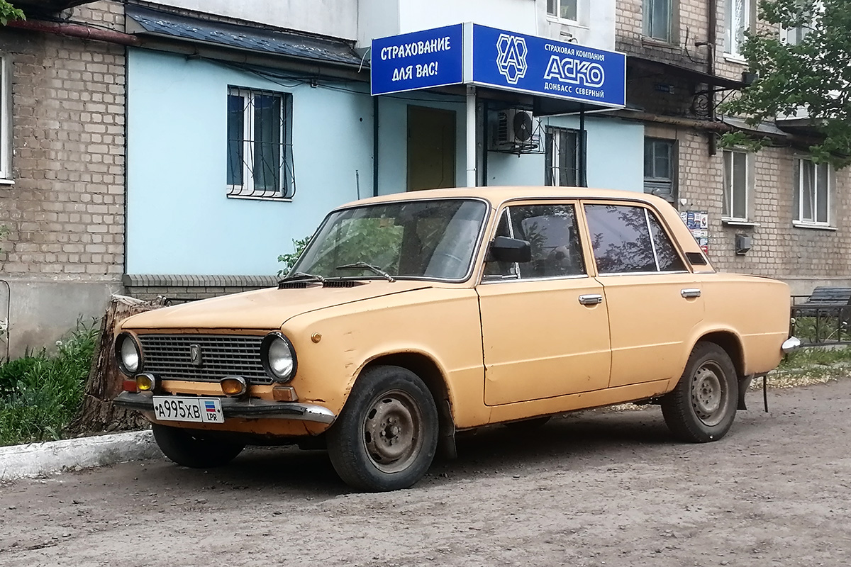 Луганская Народная Республика, № А 995 ХВ — ВАЗ-2101/21011/21013 Жигули (общ. мод)