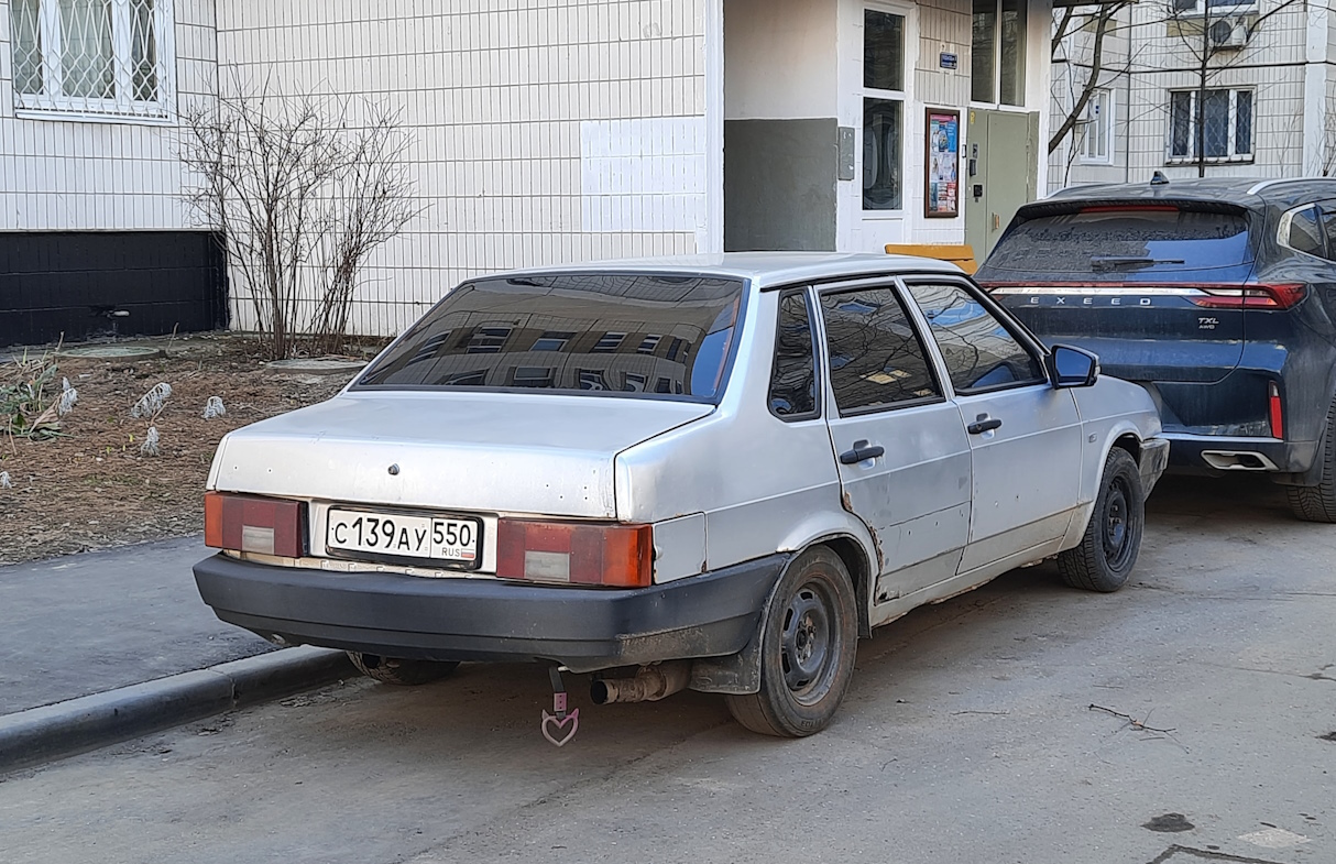 Московская область, № С 139 АУ 550 — ВАЗ-21099 '90-04