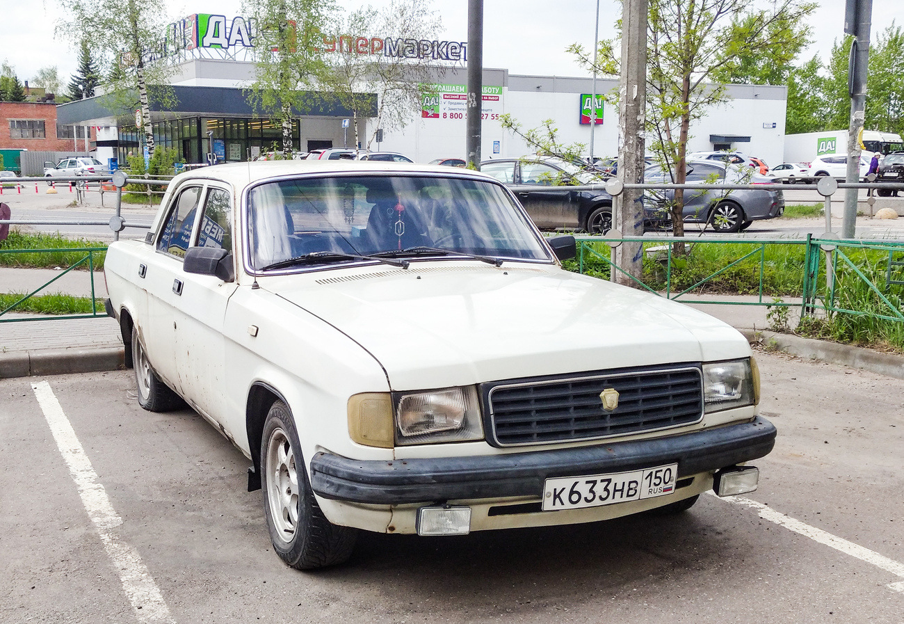Московская область, № К 633 НВ 150 — ГАЗ-31029 Волга '92-97