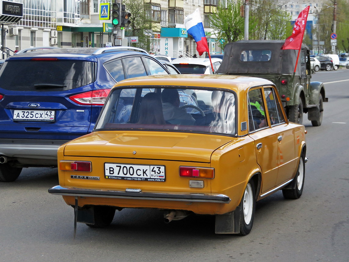 Кировская область, № В 700 СК 43 — ВАЗ-21013 Жигули '77-88