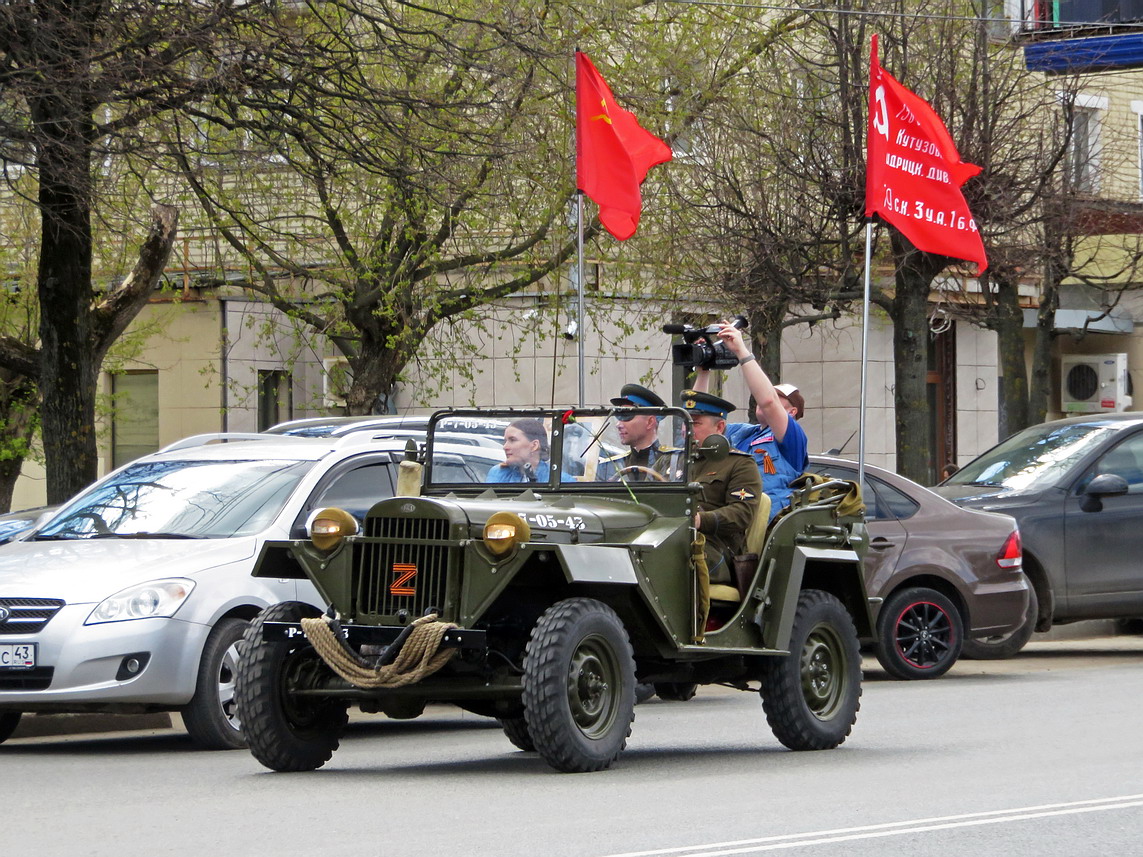 Кировская область, № Р-7-05-43 — ГАЗ-67Б '44-53; Кировская область — Выставка ретро-автомобилей в Кирове в честь Дня Победы 9 мая 2025 года