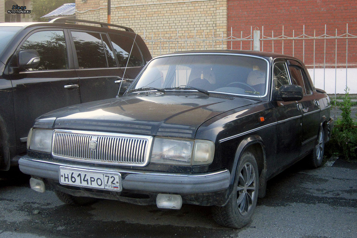 Тюменская область, № Н 614 РО 72 — ГАЗ-31029-330/331 Волга '97