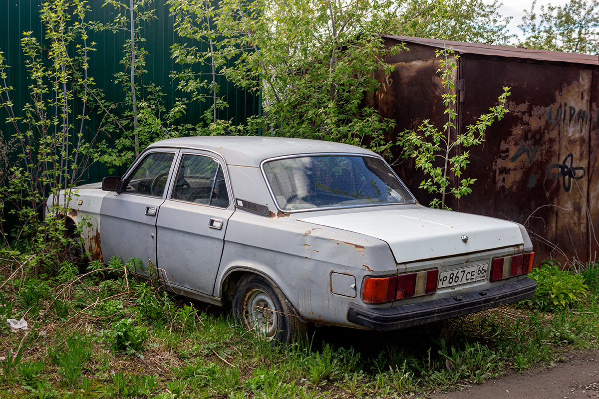 Свердловская область, № Р 867 СЕ 66 — ГАЗ-31029 Волга '92-97