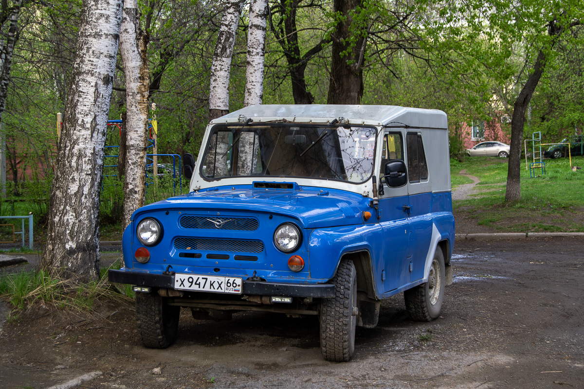 Свердловская область, № Х 947 КХ 66 — УАЗ-31512 '85-03