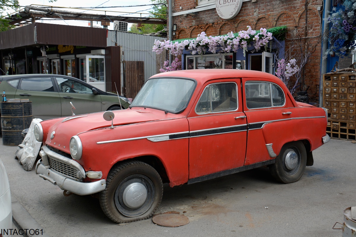 Ростовская область, № (61) Б/Н 0157 — Москвич-403ИЭ '63-65; Ростовская область — Автомобили-рекламные щиты