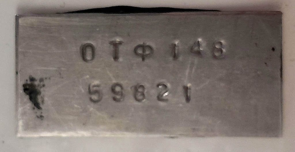 Свердловская область, № (66) Б/Н МТ 0089 — Вятка ВП-150 '57-66