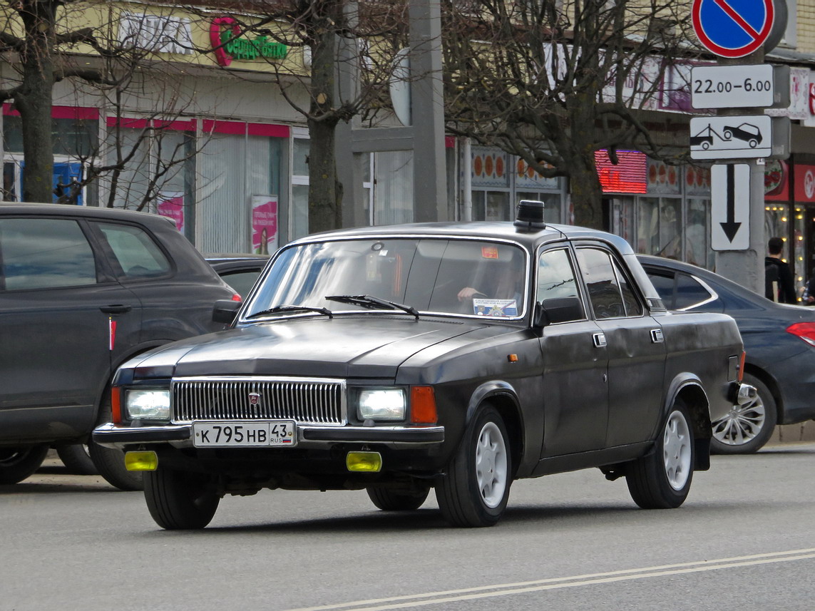 Кировская область, № К 795 НВ 43 — ГАЗ-3102 Волга '81-08; Кировская область — Выставка ретро-автомобилей в Кирове в честь Дня Победы 9 мая 2025 года