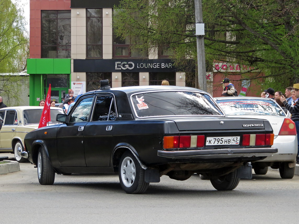 Кировская область, № К 795 НВ 43 — ГАЗ-3102 Волга '81-08; Кировская область — Выставка ретро-автомобилей в Кирове в честь Дня Победы 9 мая 2025 года