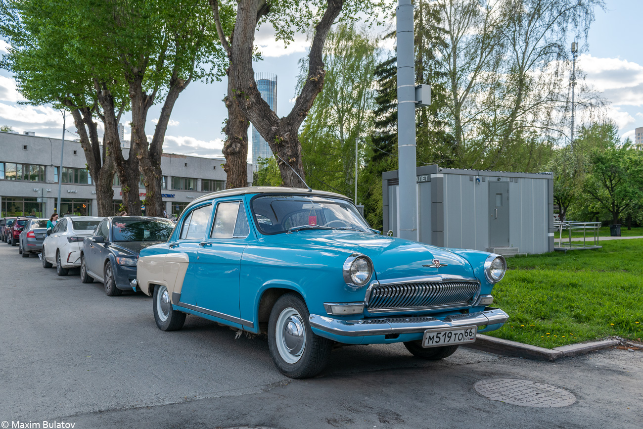 Свердловская область, № М 519 ТО 66 — ГАЗ-21Р Волга '65-70