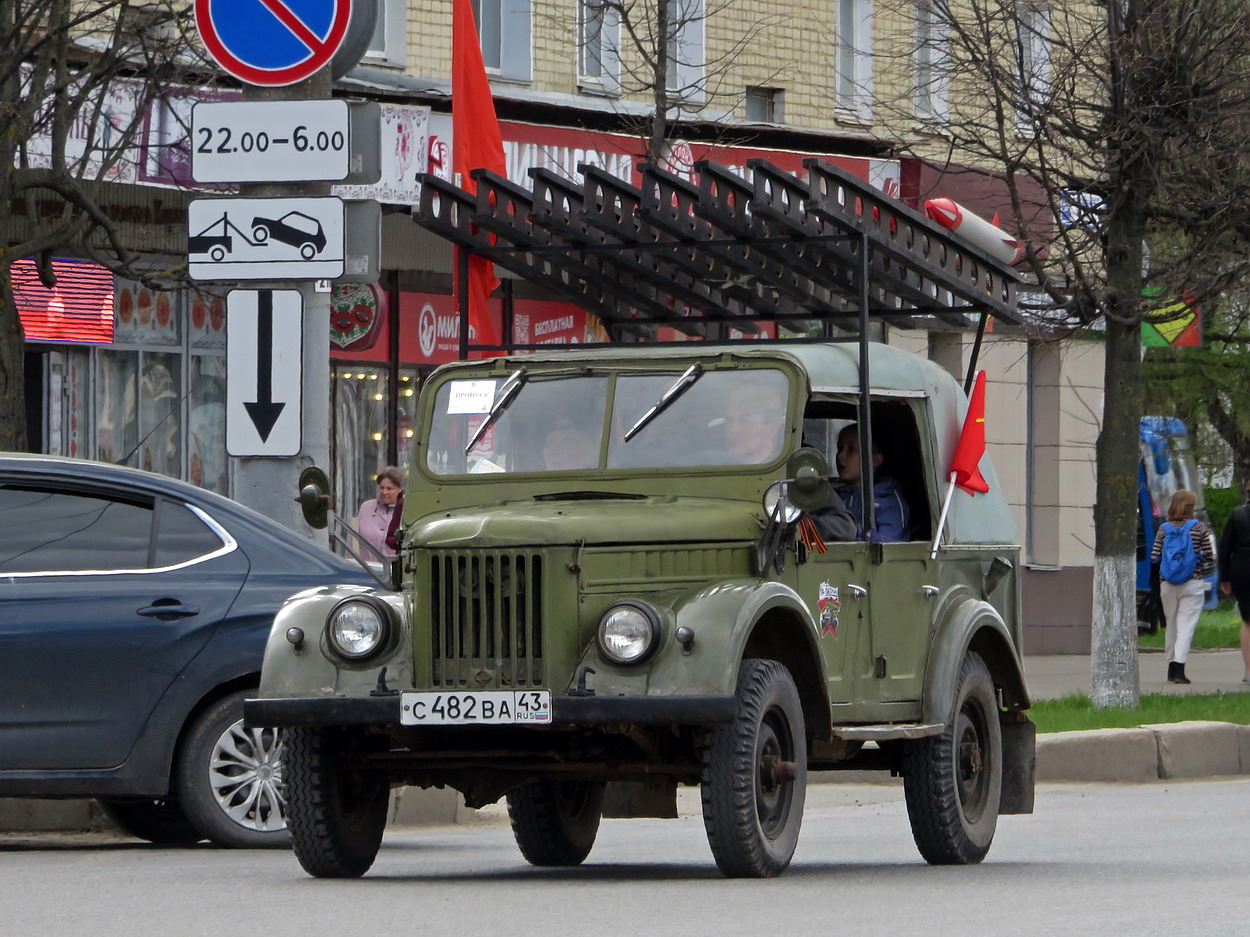 Кировская область, № С 482 ВА 43 — ГАЗ-69А '53-73; Кировская область — Выставка ретро-автомобилей в Кирове в честь Дня Победы 9 мая 2025 года